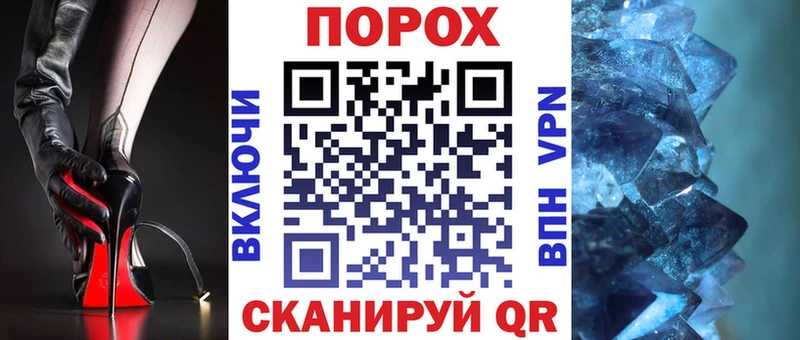 купить наркоту Соль-Илецк hydra рабочий сайт площадка клад Amphetamine VHQ
