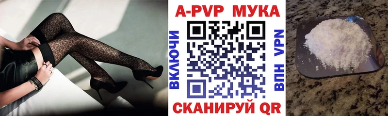 A-PVP СК КРИС закладка Соль-Илецк