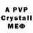 A PVP СК КРИС STALKER_U3_ROSSUU