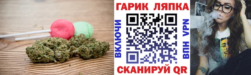МЕГА зеркало  Соль-Илецк  Еда ТГК конопля 