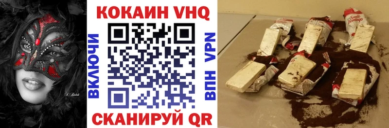КОКАИН Боливия  магазин  наркотиков  mega сайт  Соль-Илецк 