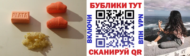 Экстази VHQ  Соль-Илецк 
