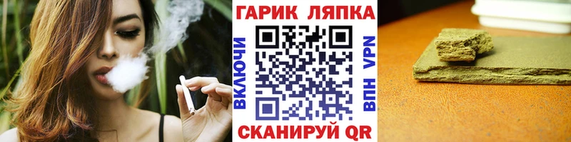 Гашиш Изолятор  Соль-Илецк 