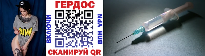 ГЕРОИН Heroin  купить наркотик  Соль-Илецк 