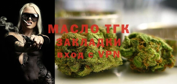 гашишное масло Армянск