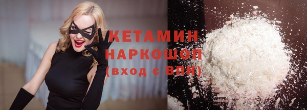 прущий лед Арсеньев