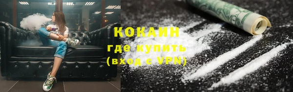 ALPHA PVP Балахна