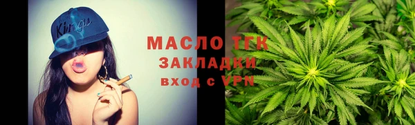 дистиллят марихуана Балабаново