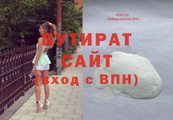 гашишное масло Армянск
