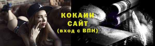 дистиллят марихуана Балабаново