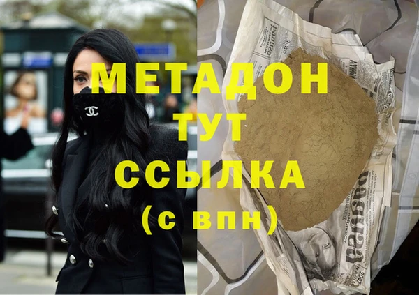 гашишное масло Армянск