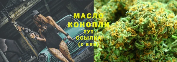 гашишное масло Армянск