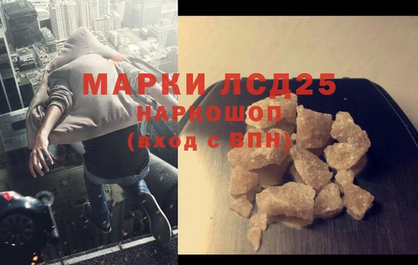 гашишное масло Армянск