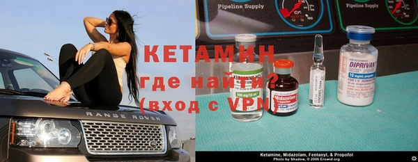 ALPHA PVP Балахна
