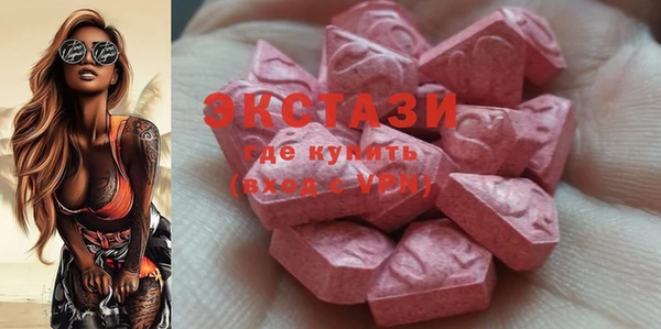 гашишное масло Армянск