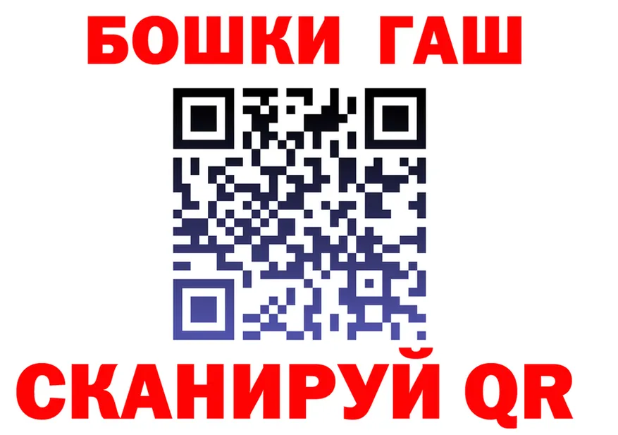 Наркота  клад Соль-Илецк