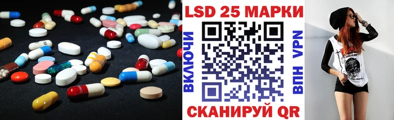 гидра ссылка где купить Соль-Илецк Лсд 25 экстази кислота