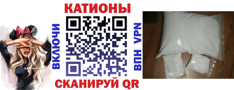 Мефедрон VHQ закладки Соль-Илецк