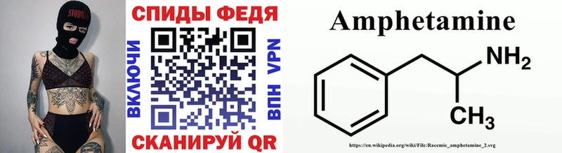 Метамфетамин мет  Соль-Илецк 