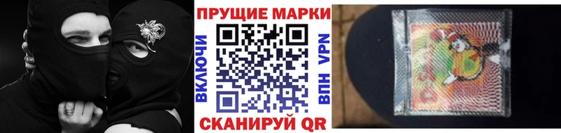 Марки N-bome 1,8мг  omg ссылка  Соль-Илецк  цена наркотик 