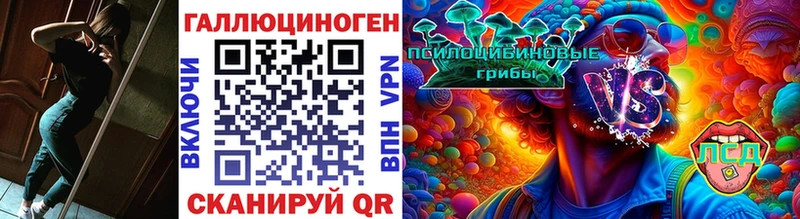 MEGA ССЫЛКА  Соль-Илецк  Галлюциногенные грибы ЛСД 