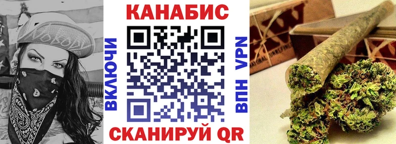 Бошки Шишки гибрид  сайты даркнета телеграм  Соль-Илецк  OMG ссылки 